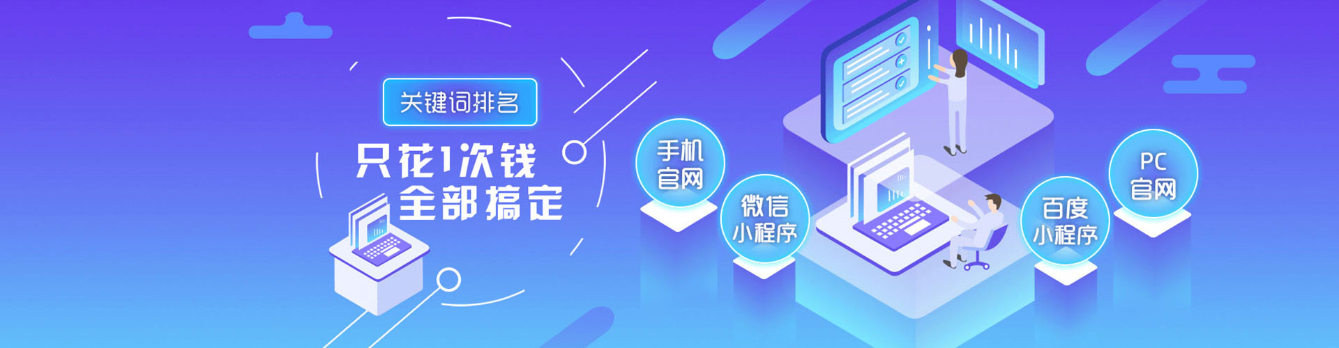 新庄sem优化师