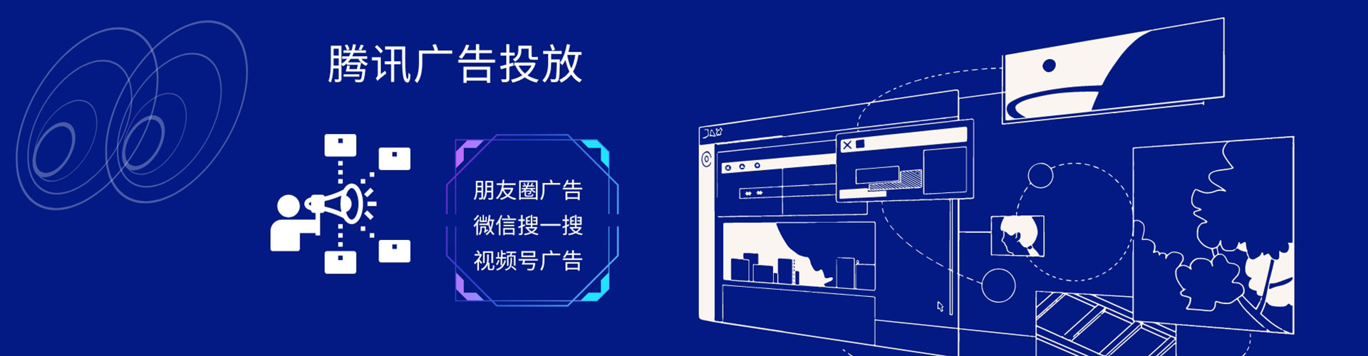 新庄竞价推广开户