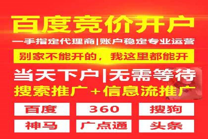 百度竞价托管外包的五大优势及其实战案例