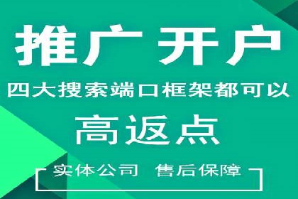 案例解析：SEM代运营机构助力品牌知名度提升
