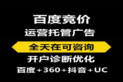 百度信息流广告在移动端的应用与效果