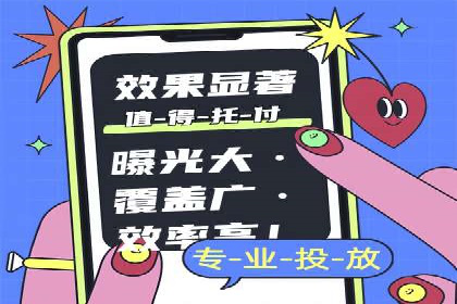 案例解析：如何通过竞价推广实现精准营销